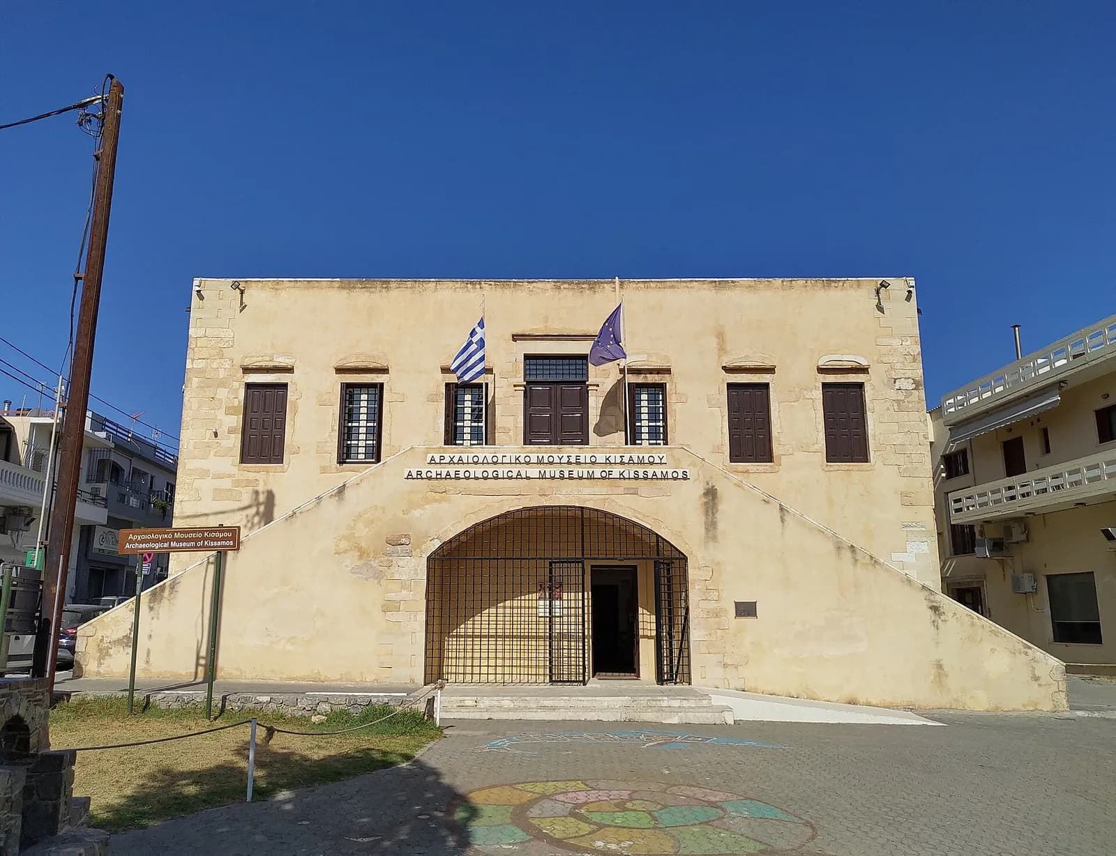 The Archaeological Museum of Kissamos