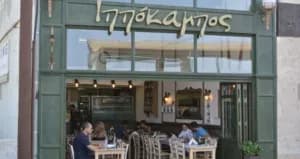 Guide complet heraklion crete — Découverte d’Heraklion : complete guide de la capitale de la Crete