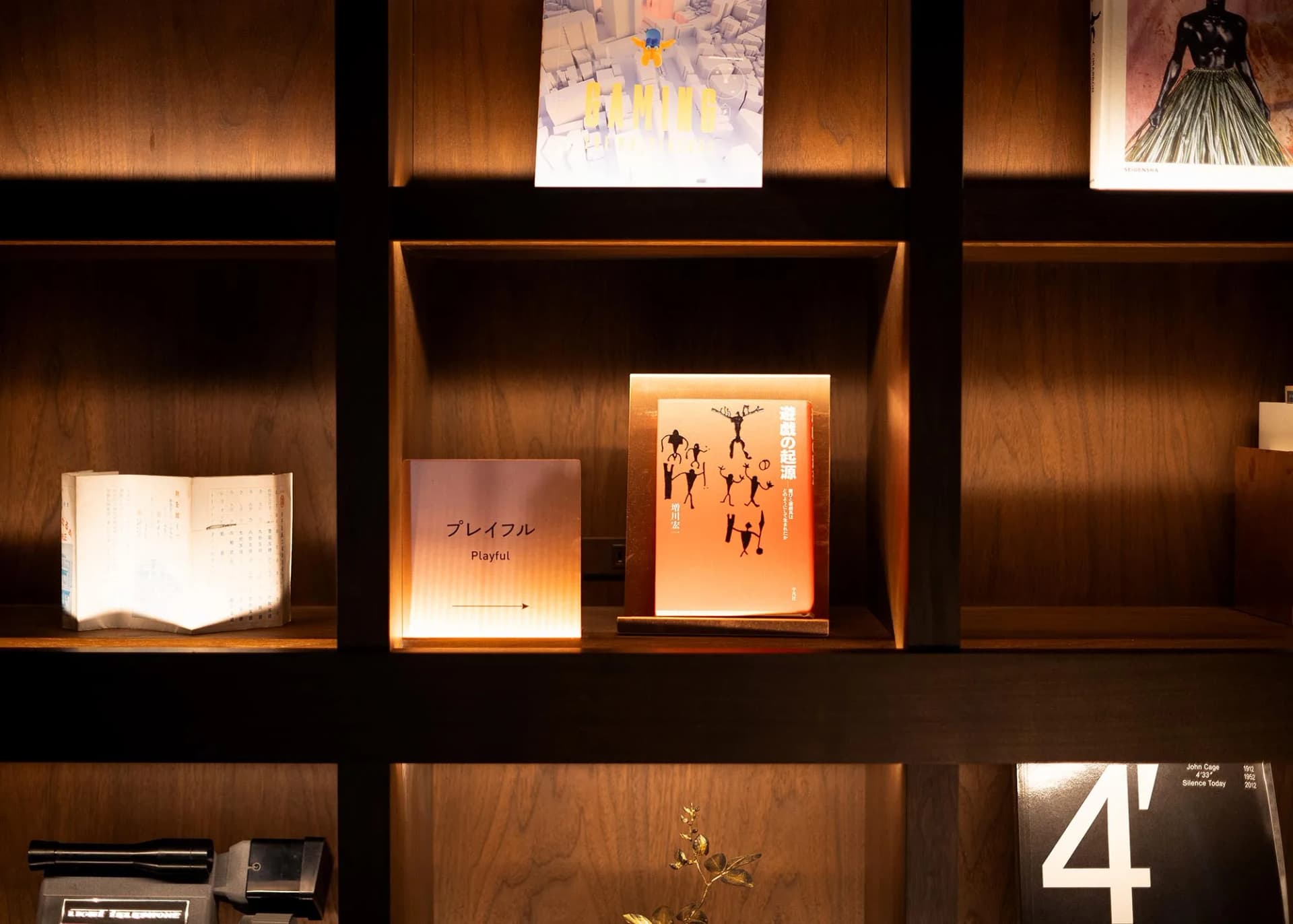 Une nuit à l’hôtel Marufukuro à Kyoto – Review