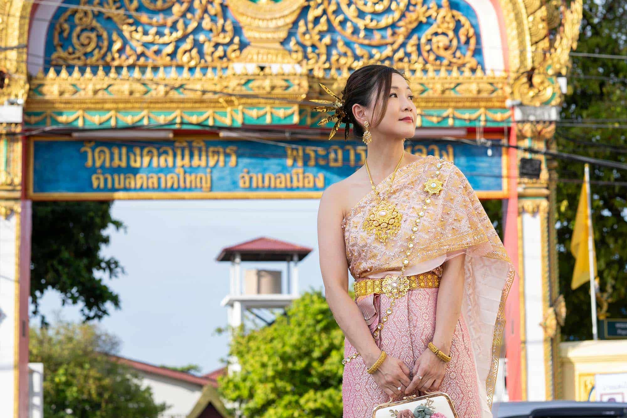 Comment rallonger son visa de touriste à Phuket ✈️