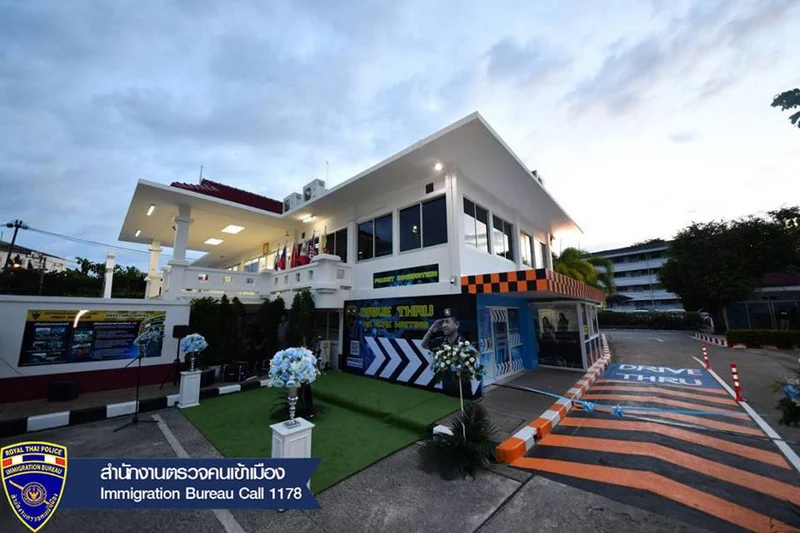 Le bureau d'immigration de Phuket Town